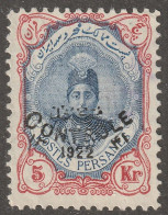 Persia, Middle East, Stamp, Scott#659, Used, Hinged, 5kr, CONtroLE - Iran