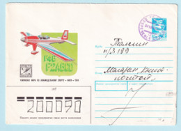 USSR 1988.0517. Model Flight Sports Competition, Kiev. Prestamped Cover, Used - 1980-91