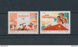 1977 CINA - Recupero Taiwan - Catalogo Michel 1320/21 - 2 Valori - Serie Completa - MNH** - Other & Unclassified