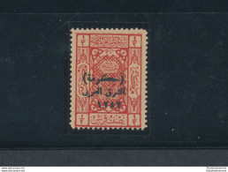 1924 Transjordan - Type Saudi Ararabia With Typographed Opt T O 16 S.G. (Stanley Gibbons) - MNH** - Autres - Asie