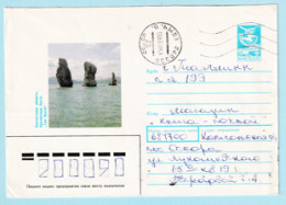 USSR 1988.0530. "Three Brothers" Beach Cliffs, Kamchatka, Eastern Siberia. Prestamped Cover, Used - 1980-91