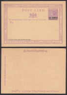 CEYLON - 2 1/2 Cents Überdruck Ganzsache POSTAL STATIONERY Ungebraucht   (30379 - Sri Lanka (Ceylon) (1948-...)