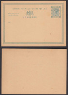 Hong Kong - Hongkong Alte 1 CENT Ganzsache Victoria Postcard *    (30390 - Sonstige & Ohne Zuordnung