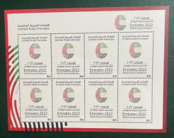 United Arab Emirates 2022 - World Stamp Exhibition - Dubai. - Sonstige & Ohne Zuordnung