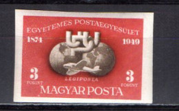 Hungary 1950 UPU 75th Anniversary Stamp Imperf. MNH - U.P.U.
