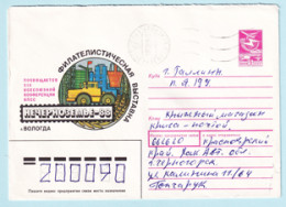 USSR 1988.0825. Philatelic Exhibition "NECHERNOZEMYE '88", Vologda. Prestamped Cover, Used - 1980-91