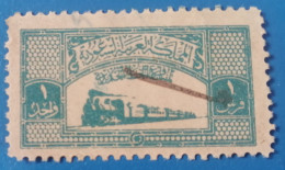 SAUDI  Revenue Stamp Train MINT Lite HINGED Railway Station SET - Saudi-Arabien