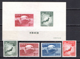 Japan 1949 UPU 75th Anniversary Set Of 4 + S/s MNH - U.P.U.