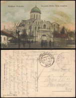 Włodzimierz Wołyński Володимир-Волинський Straße  Kirche 1917 Feldpoststempel - Ukraine