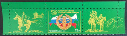 RUSSIA  MNH (** ) 2012 The 500th Anniversary Of The Border Guard Service Mi 1872 - Neufs