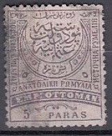 OSTRUMELIEN   11 A,  Gestempelt, 1884 - Eastern Romelia