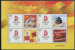 China:Unused Block Beijing Olympic Games 2008, MNH - Estate 2008: Pechino