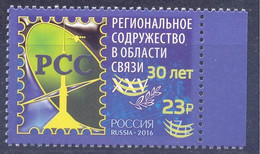 2021. Russia, 30y Of RCC, Stamp With OP, Mint/** - Ungebraucht