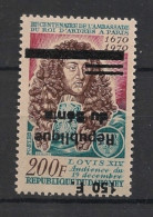 BENIN - 1996 - N°Mi. 758 - Louis XIV - VARIETE Surcharge Inversée / Inv. Ovpt. - Neuf** / MNH / Postfrisch - Bénin – Dahomey (1960-...)