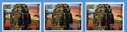 CAMBODIA -  Bayon Temple 2020  ( Not Issued ) - Autres & Non Classés