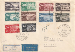 JUGOSLAVIA 1954 FDC REGISTERED AIRMAIL STT VUJNA FROM KOPER TO BOLOGNA - Other & Unclassified