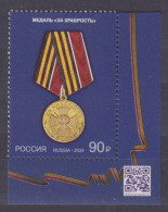 2024 Russia 1v+Tab Medal For Bravery 8,50 € - Militares