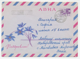 Postal Stationery Soviet Union 1968 Flower - Sonstige & Ohne Zuordnung