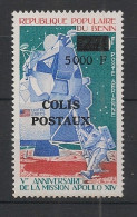 BENIN - 1976 - Colis Postaux N°Mi. 20 - Apollo 5000F / 270F - Neuf Luxe ** / MNH / Postfrisch - Benin – Dahomey (1960-...)