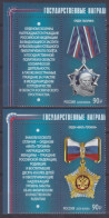 2024 Russia 2v+Tab Order Of Gagarin And Order Of Mother Heroine 17,00 € - UdSSR