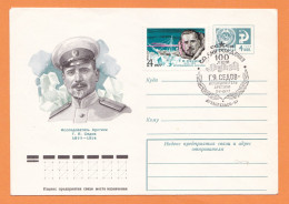 26-01-1977 USSR Cover With Stamp,14 Kopeks,26524 - Brieven En Documenten