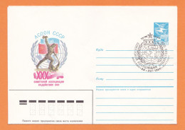 25-10-1985 USSR Cover ,14 Kopeks,26524 - Briefe U. Dokumente