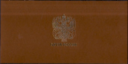 Russie 2009 Yvert N° 7098 ** "Youri Gagarine" Emisssion 1er Jour Carnet Prestige Folder Booklet. Assez Rare - Neufs