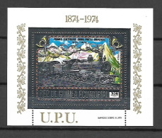 Equatorial Guinea 1974 The 100th Anniversary Of UPU - Trains SILVER MS #2 MNH - Trains