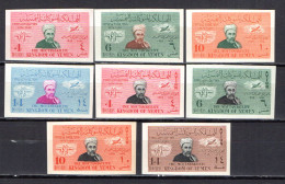 Yemen 1950 UPU 75th Anniversary Set Of 8 Imperf. MNH - U.P.U.