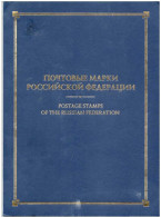 Russie 2009 Yvert N° 7111 ** Année De La Jeunesse Emisssion 1er Jour Carnet Prestige Folder Booklet. - Neufs