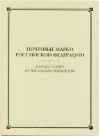 Russie 2009 Yvert N° 7120-7121 ** Tableaux Emisssion 1er Jour Carnet Prestige Folder Booklet. - Unused Stamps