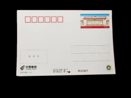 2024 CHINA PP-342 The Great Hall Of The People P-CARD - Postkaarten
