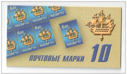 Russie 2009 Yvert N° 7123 ** Série Courante Emission1er Jour Carnet Prestige Folder Booklet. X10-x20 - Ungebraucht