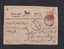 2 P. Rot Pferdchen-Ganzsache (W.v.W. P 2ca) - Gebraucht Im Inland - Népal
