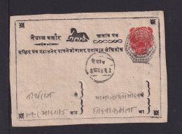 2 P. Rot Pferdchen-Ganzsache (W.v.W. P 2bb) - Gebraucht Im Inland - Népal