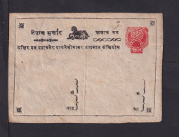 2 P. Rot Pferdchen-Ganzsache (W.v.W. P 2ab) - Ungebraucht - Nepal