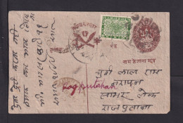 2 P. Braun Ganzsache (W.v.W. P 8ad) - Gebraucht Mit Zufrankatur - Nepal