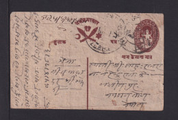 2 P. Braun Ganzsache (W.v.W. P 8a) - Gebraucht Im Inland - Nepal