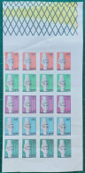 Syria 2023 Rare Compete Set 5v. Se-tenant IMPERFORATED, OGARIT HEAD - Block/4 - MNH With Slight Crease. Check Photos. - Syrie