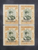 Iran - Reza Shah Pahlavi Poste Iraniennes On Coronation 6Ch Block Of 4 - Irán