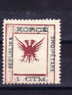 STAMPS-ALBANIA-KORCE-REPUBLIKA-SHQIPETARE-UNUSED-1917 - Albania