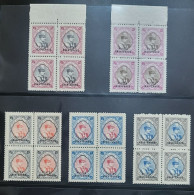 Iran - Reza Shah 5 Blocks Of 4 -  MNH - OG - VF - Rare - Irán