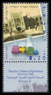 Israel 2004 Centenary (2005) Of Herzliya Hebrew High School Unmounted Mint. - Nuevos (con Tab)