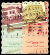 Israel 2005 Educational Institutions Unmounted Mint. - Unused Stamps (with Tabs)