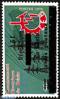 Benin 2007 Electric Communications Of Benin, Overprint, Mint NH, Various - Errors, Misprints, Plate Flaws - Unused Stamps