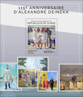Guinea, Republic 2014 Alexander Deineka, Mint NH, Art - Paintings - Other & Unclassified