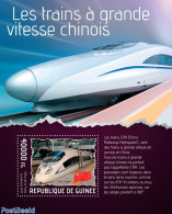 Guinea, Republic 2014 Chinese Speed Trains, Mint NH, Transport - Railways - Treinen