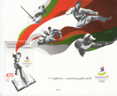 2010 United Arab Emirates Youth Olympics Singapore Horses Sailing Equestrian Souvenir Sheet MNH - Emirati Arabi Uniti