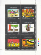 2010 United Arab Emirates National Day Miniature Sheet Of 6  MNH - Emiratos Árabes Unidos