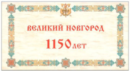 Russie 2009 Yvert Bloc N° 320 ** Emission1er Jour Carnet Prestige Folder Booklet. - Ungebraucht